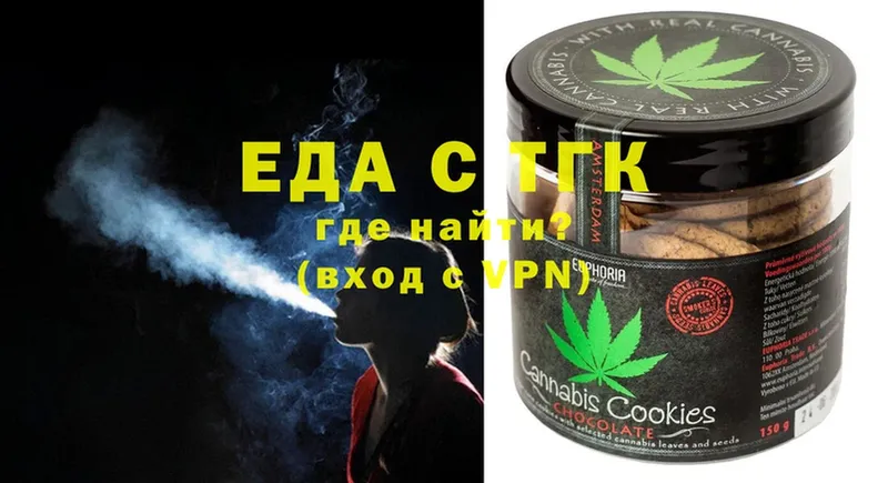 кракен маркетплейс  Белая Холуница  Cannafood марихуана  дарнет шоп 