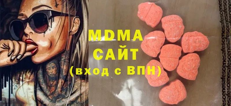 MDMA VHQ  Белая Холуница 